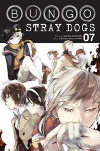 Bungo: Stray Dogs Vol 7