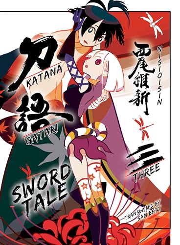 Sword Tale 3