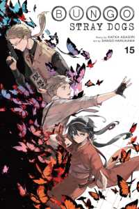 Bungo: Stray Dogs Vol 15
