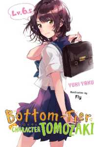 Bottom-Tier Character Tomozaki lv. 6.5