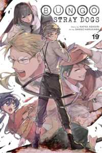 Bungo: Stray Dogs Vol 19