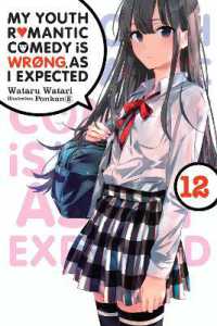 my youth romantic comedy 12