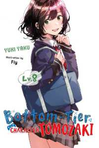 Bottom-Tier Character Tomozaki lv. 8