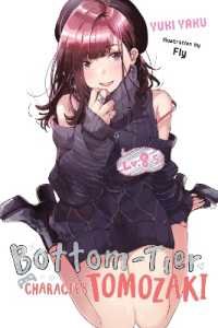 Bottom-Tier Character Tomozaki lv. 8.5