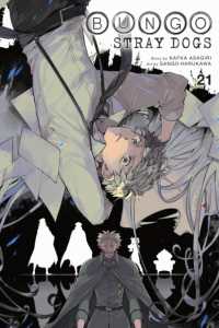 Bungo: Stray Dogs Vol 21